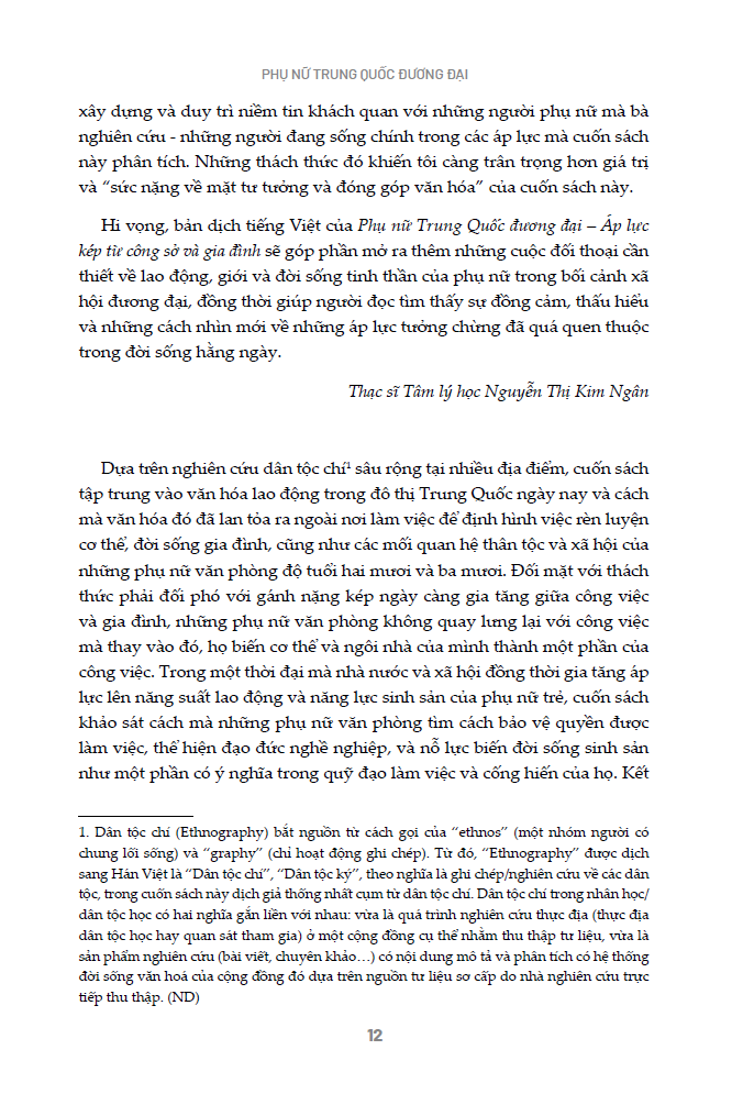 Phụ nữ Trung Quốc đương đại – Xinyan Peng - Ảnh 10